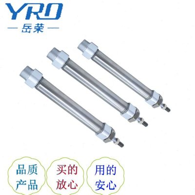 岳荣迷你气缸CDM2B25*25*50*75*100*225*300*600不锈钢笔形气缸