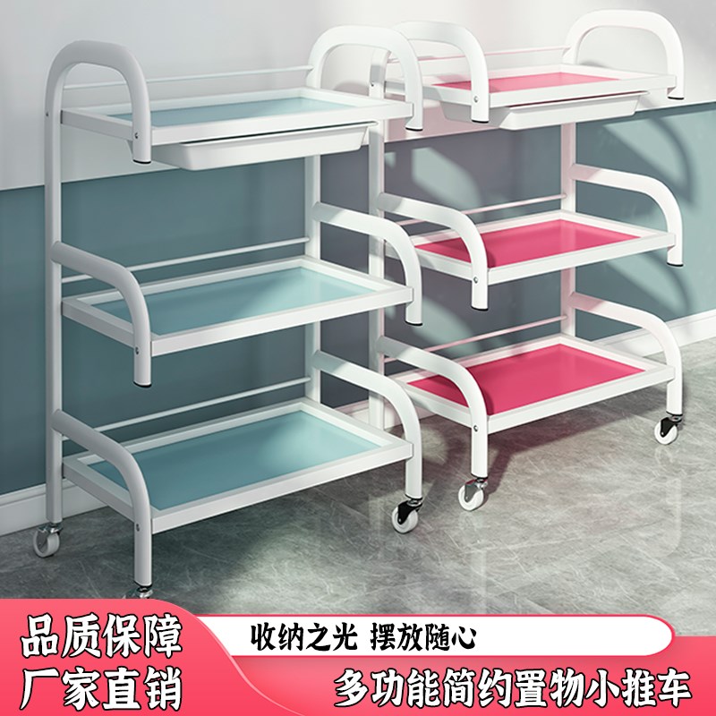 美容小推车美容院专用仪s器小架子家用置物架美甲手推工具车收纳