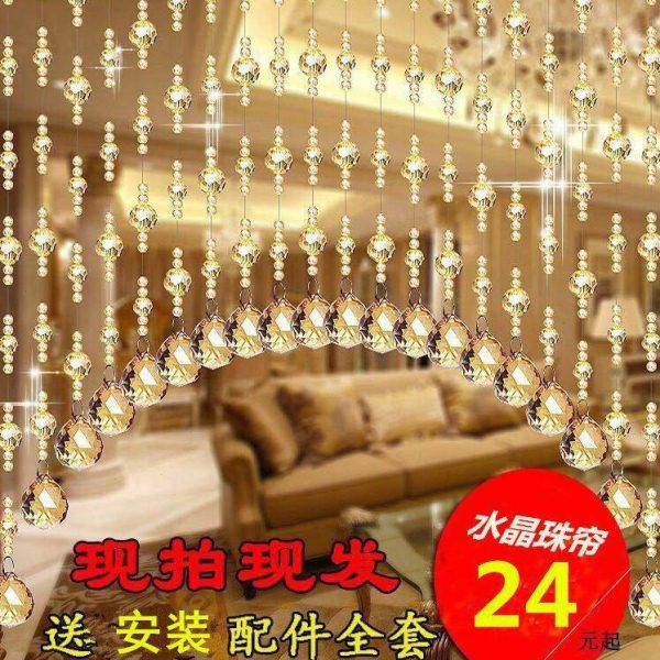 水晶帘子门帘珠帘卫生间门帘装饰挂帘隔断玄关屏风客厅卧室隔余间,居家布艺,珠帘/挂帘,淘宝优惠券,粉丝福利购,淘宝优惠卷