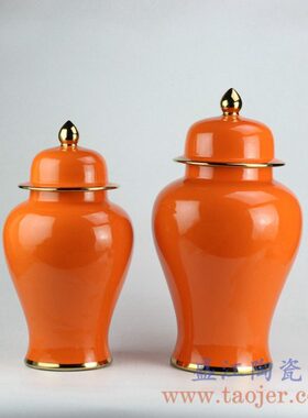 颜色釉橙色描金边将军储物陶瓷花花插家居摆件大小号带盖圆