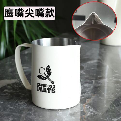 EP尖嘴拉花缸专业拉花杯压纹不锈钢打奶泡杯奶泡壶网红鹰嘴拉花缸