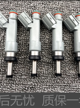 适用14-20年致炫YARiSK RP150致享 威驰1.3 1.5 7NR 8NR喷油嘴