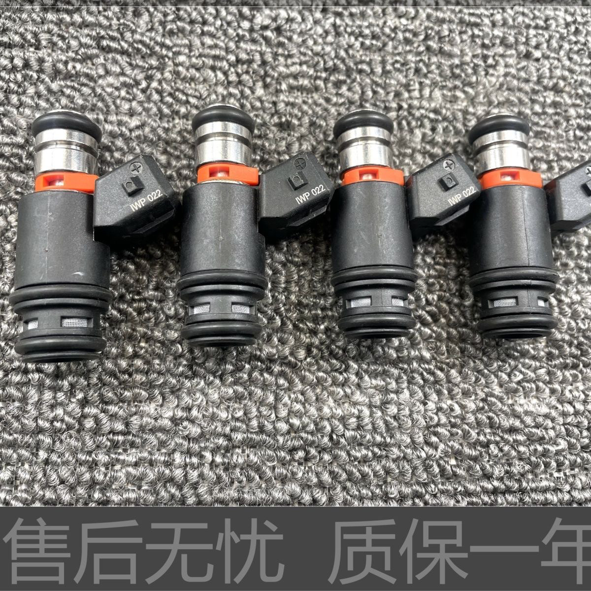 适用大众帕萨特 捷达 高尔夫 2.8喷油嘴IWP022 021906031D
