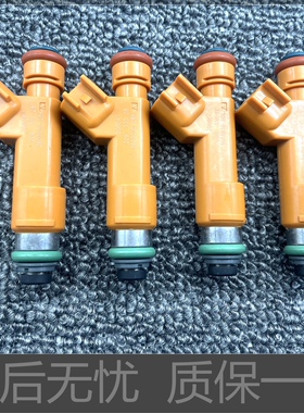 适用一汽夏利N5 威志V2 威志V5 夏利N7 骏派D60喷油嘴3603030-28K