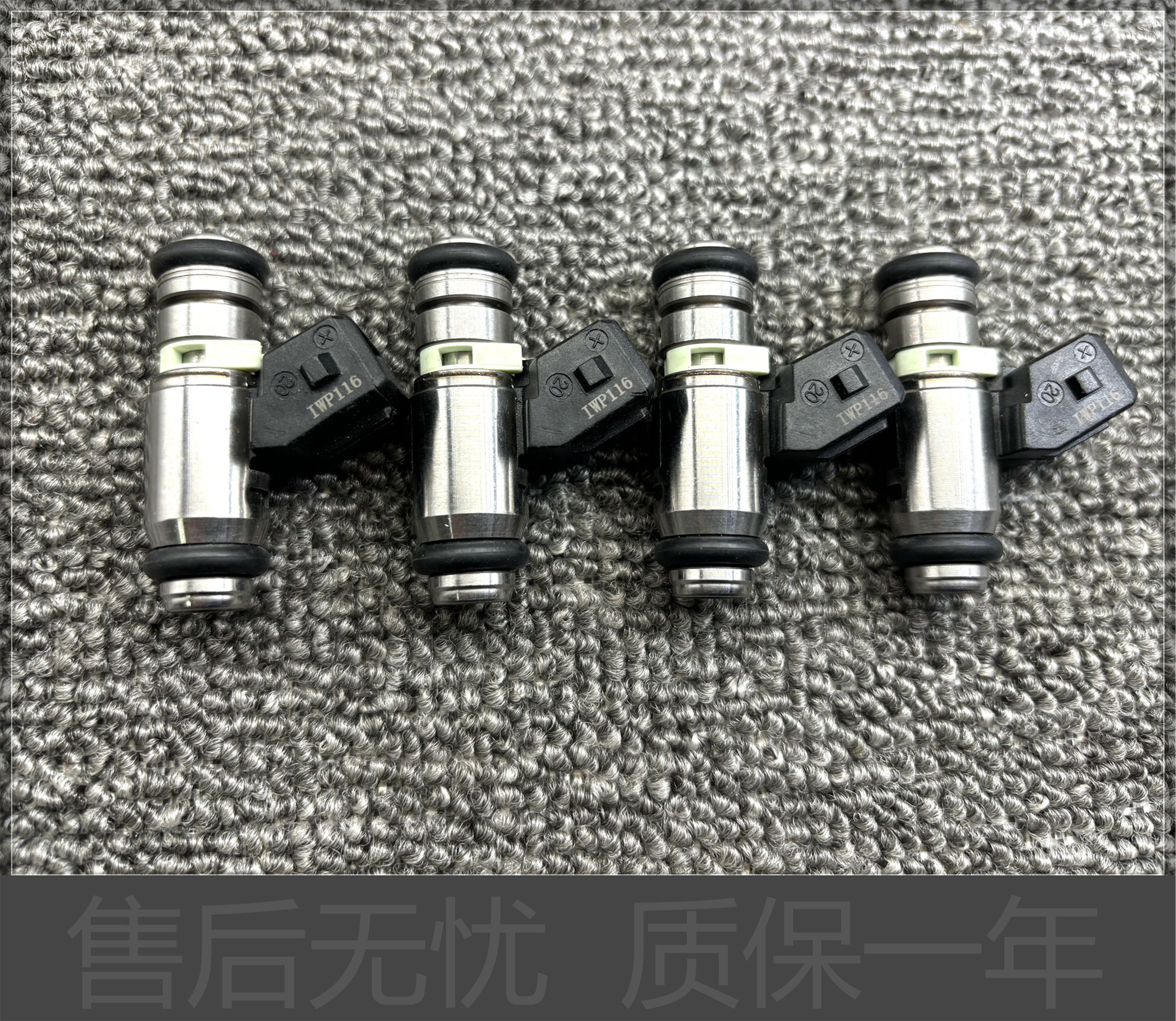 适用菲亚特 菲亚特派力奥 西耶那 周末风1.5 派朗1.7喷油嘴IWP116