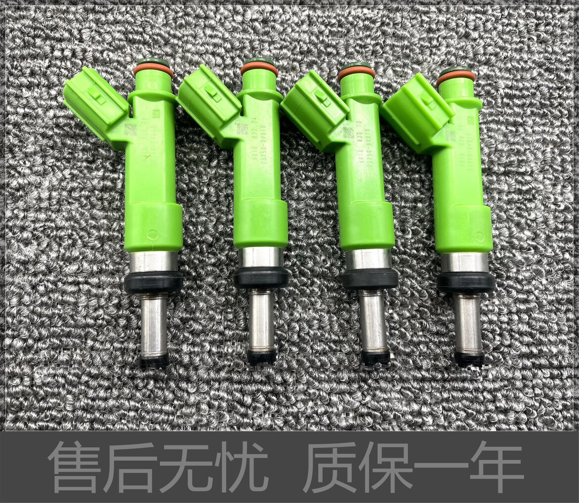 适用汉兰达2.7 亚洲龙 2AR 1AR 杰路驰 雷克萨斯ES300h 2.5喷油嘴