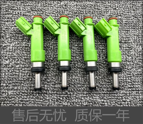 适用汉兰达2.7 亚洲龙 2AR 1AR 杰路驰 雷克萨斯ES300h 2.5喷油嘴