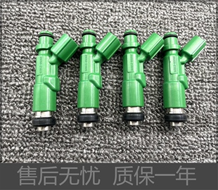 适用普锐斯prius 雅力士 威驰1.3 1.5 1NZ 2NZ喷油嘴23250-21020