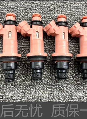 适用雷克萨斯 凌志LS400 LC430 LS430 GS430 UCF30 3UZ喷油嘴