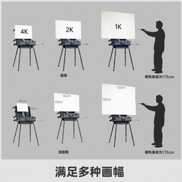 画尽繁华旅行写生画箱油画箱便携画架美术专用素描水彩国画支架式