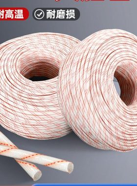 黄腊管绝缘套管2.5KV耐高温玻璃纤维管6/8/10/16/20mm2500黄蜡管