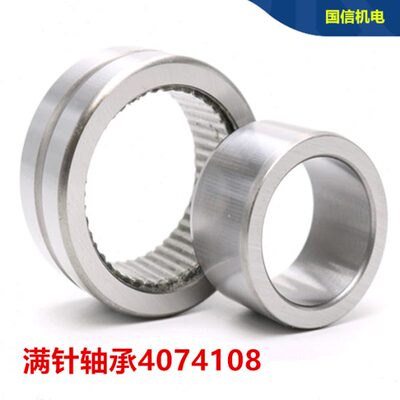 精密滚针轴承 NAV4008  4074108尺寸 40*68*28