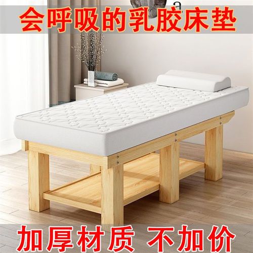 实木乳胶美容按摩床高档美容院中医美体推拿理疗采耳Y纹美睫spa
