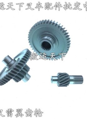 杭叉电动叉车1.5TCBD15-WS雷翼全车配件大全驱动轮承重轮总成齿轮