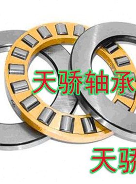 洛阳重型平面推力滚子轴承81210 81211 81212 81213 81214 81215M