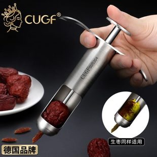 cugf304不锈钢红枣去核器家用去红枣核神器去核器枣核去核器大枣