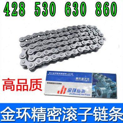 工业传动链条428 530 630 860 428H 12AH 085 041 420 520 加厚