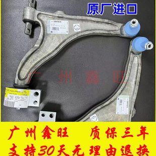 适用凯迪拉克10 SRX下摆臂下悬挂下控制臂三角臂支臂胶套总成 16款