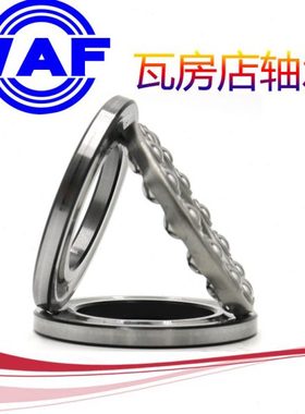 瓦轴WAF瓦房店平面推力球轴承 51417 51418 51420 51422M
