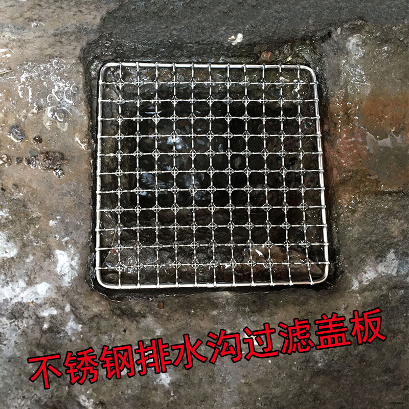 排水沟挡板网侧排渠水口格栅过滤网盖板下水道地沟防W鼠地漏不锈