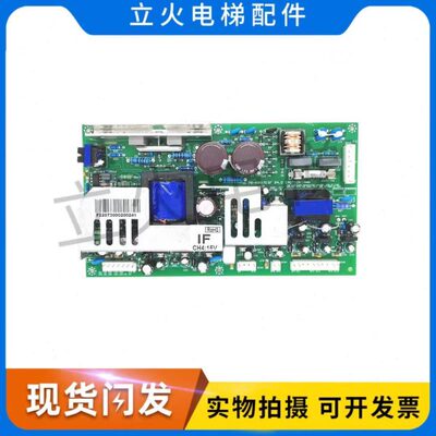 上海现代电梯配件HIVD900GT变频器电源板PB-H9G15IIF/SF全新原装