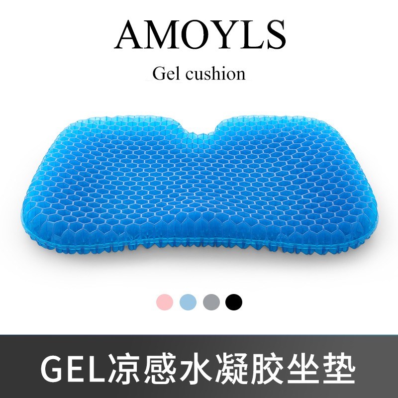 冰垫夏天降温办公室久坐屁股垫车用蜂G窝凝胶坐垫学生夏季屁垫凉