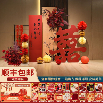 新中式订婚布置装饰kt板结婚出阁宴E背景墙古风场景定制订婚宴摆