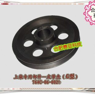 002 只 12V135船用发电机组皮带盘G型764C 上柴发动机配件6135