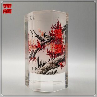 内画笔筒喜报春外事礼物中国风民间手工特色办公工艺礼品