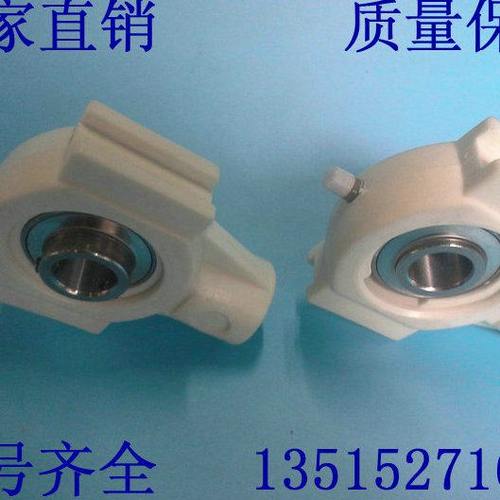 塑料轴座带不锈钢轴承 UCT206 UCT207 UCT208 UCT209 UCT210