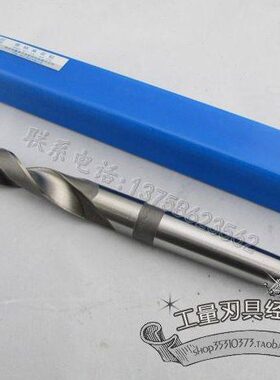 哈尔滨哈量莫氏锥柄麻花钻锥钻6.0-74.0mm 高速钢轧制工艺