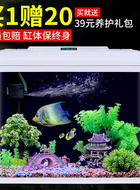 2023桌循环金面缸玻璃小型自鱼客厅家用懒人免换水生态水族箱