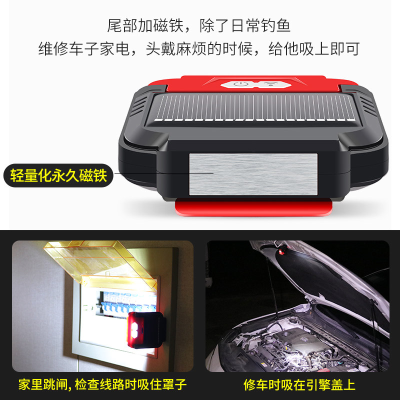 感应头灯钓鱼戴用夜光帽夹灯强钓头灯