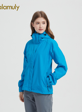 Lalamuly防水冲锋衣女春秋休闲户外运动防风有里外套徒步登山装备