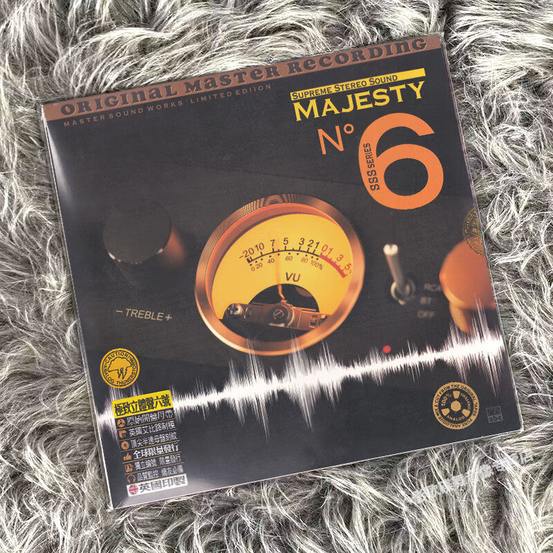 正版 MAJESTY N6 极致立体声六号 LP黑胶唱片 发烧试音碟