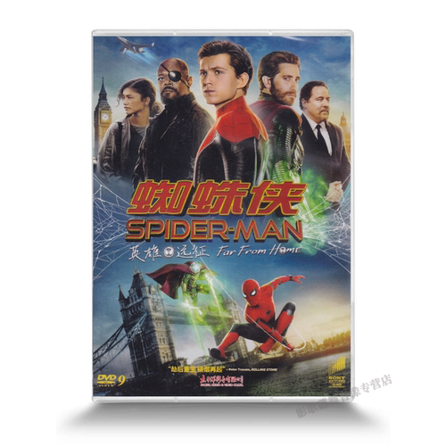 正版 蜘蛛侠 英雄远征 DVD9科幻电影光碟片 普通话配音