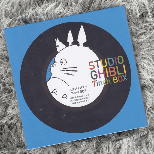 正版 Studio Ghibli 7inch BOX 吉卜力动画原声 7寸 LP黑胶礼盒