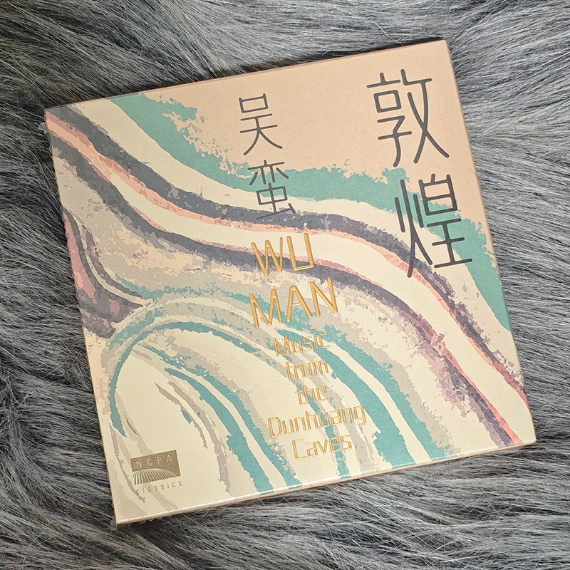 正版 国家大剧院  吴蛮演绎WU MAN 敦煌琵琶谱CD唱片