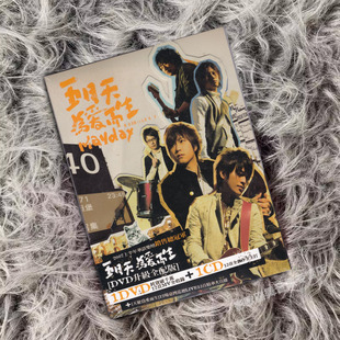 【台版进口】正版 五月天实体专辑 为爱而生 CD+DVD