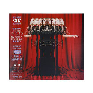 正版 欧若拉《我们所能触及的神灵》AURORA专辑 CD唱片+歌词册