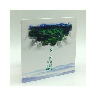 正版 群星：云上的草原 那拉提 CD唱片