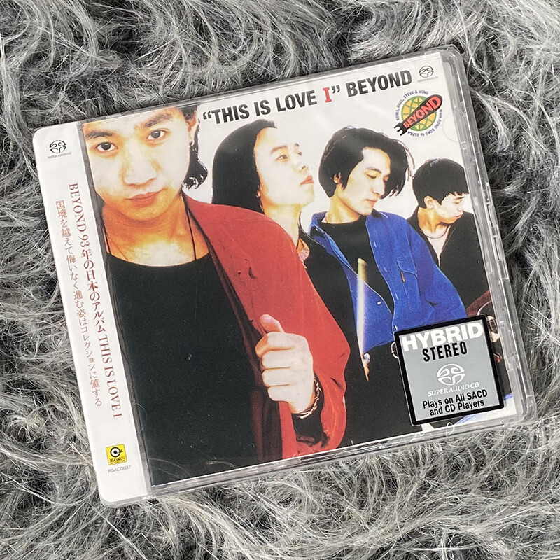 正版 黄家驹 BEYOND 日语专辑 THIS IS LOVE I SACD碟片 滚石唱片图片