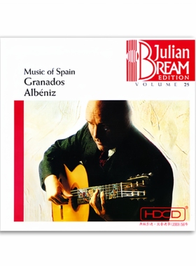 正品 朱利安布林姆 西班牙音乐HDCD唱片