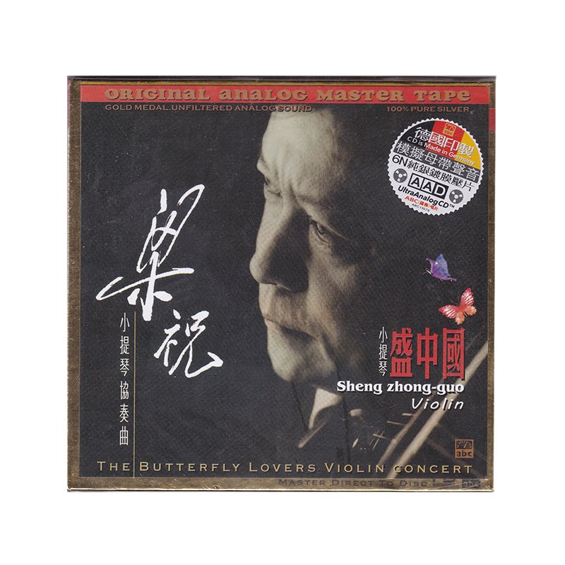 正版 梁祝 小提琴协奏曲 盛中国演奏乐 CD唱片