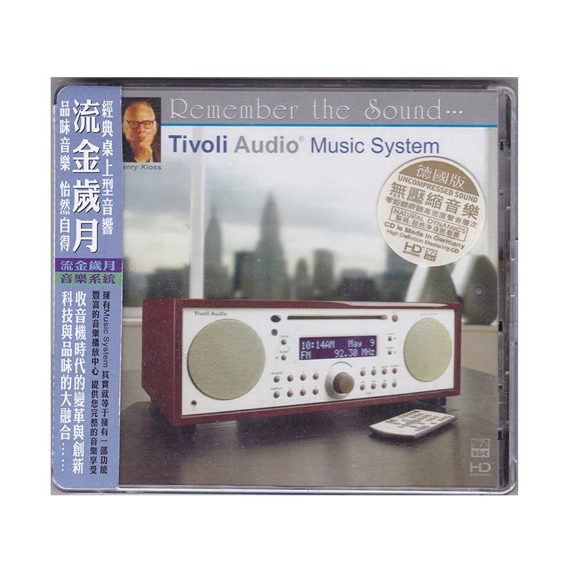 正版 流金岁月 音响测试发烧试音碟 HDCD唱片