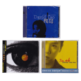 黑色柳丁 歌词本 进口 3CD 同名 陶喆专辑 正版 台版