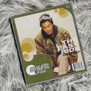 正版 陈奕迅专辑  轻松骑行 CD唱片+歌词本 港版进口