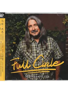 正版 马修连恩 圆满 Matthew Lien Full Circle CD唱片+歌词本
