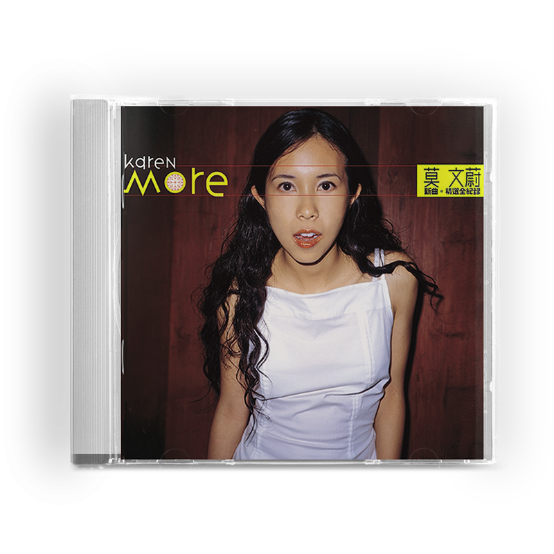 正版莫文蔚专辑 新曲+精选2全记录 CD唱片+歌词册,音乐/影视/明星/音像,音乐CD/DVD,淘宝优惠券,粉丝福利购,淘宝优惠卷