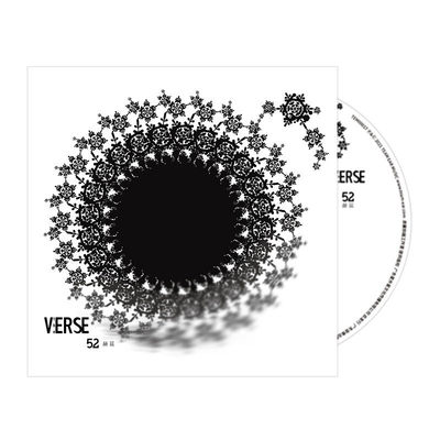 正版 陈绮贞专辑 感伤主义 The Verse 52赫兹 法式电子乐 CD唱片